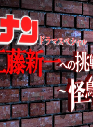 沟端淳平