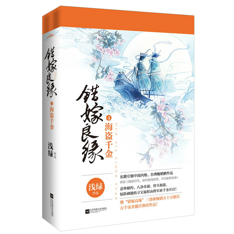 浅绿 浅绿