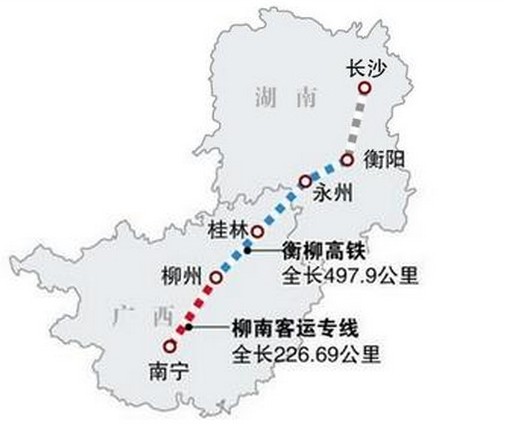 湘桂高速铁路 湘桂高速铁路