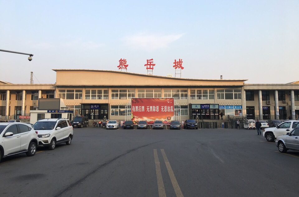 熊岳城站 熊岳城站