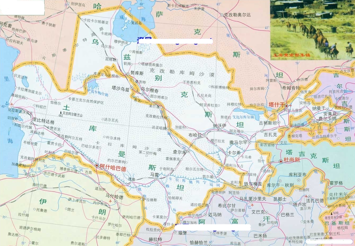 乌兹别克和土库曼 乌兹别克和土库曼