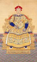 爱新觉罗·胤禛(雍正帝) 爱新觉罗·胤禛(雍正帝)