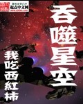 玄幻武侠小说 玄幻武侠小说