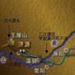 济水(古代四渎之一) 济水(古代四渎之一)