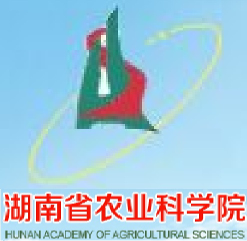 湖南省农业科学院 湖南省农业科学院