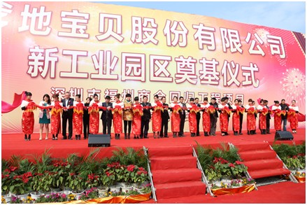 爹地宝贝(纸尿裤品牌) 爹地宝贝(纸尿裤品牌)