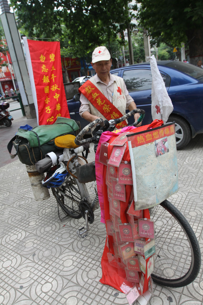 高永华和他的脚踏车 高永华和他的脚踏车