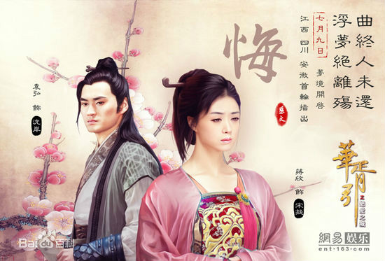 浮生尽(杜雯媞演唱歌曲) 浮生尽(杜雯媞演唱歌曲)