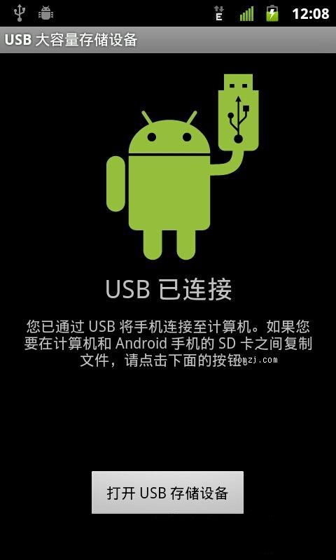 海信 T92 ROM 海信 T92 ROM