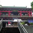 準提阁(惠州西湖準提阁) 準提阁(惠州西湖準提阁)