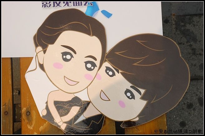 海兰亲专用卡通手牌 海兰亲专用卡通手牌