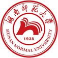 湖南师範大学 湖南师範大学