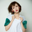王子清(演员、模特、COSER) 王子清(演员、模特、COSER)