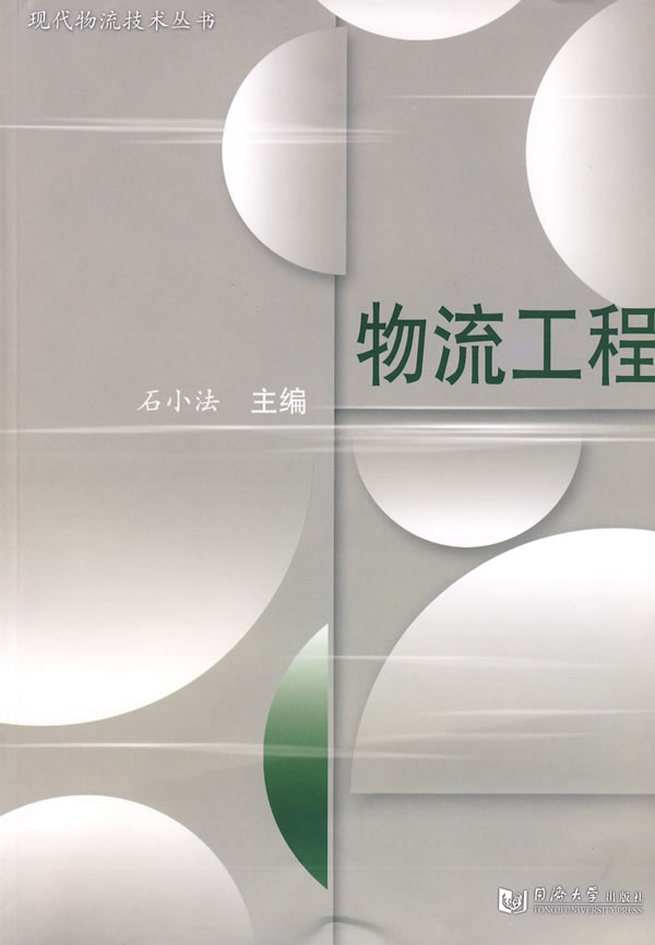 相关图书 相关图书
