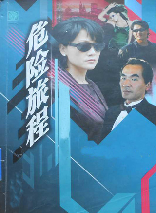 王姬(影视女演员)