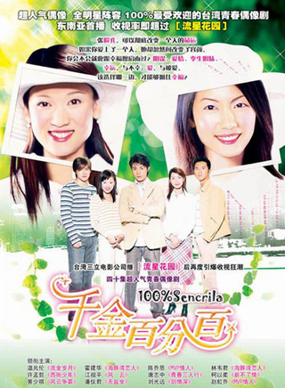 潘仪君