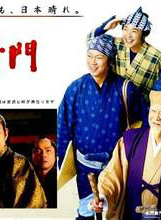 渡边木实