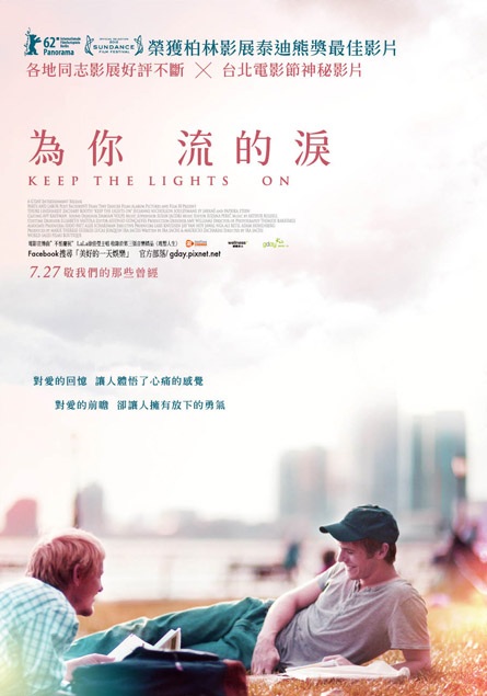 为你流的泪 为你流的泪