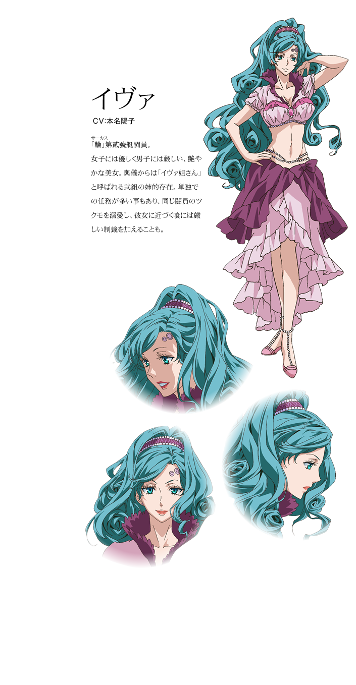 狂欢节