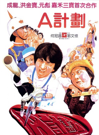 王伟(香港知名演员)