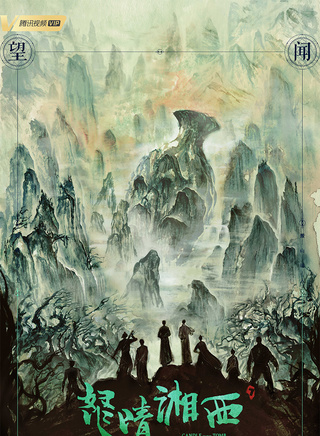 潘粤明