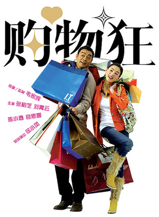 王天林