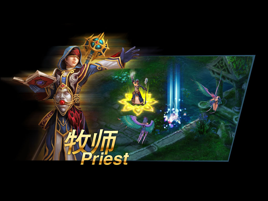 热血龙族 热血龙族