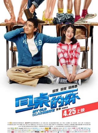 王啸坤(中国内地男歌手)