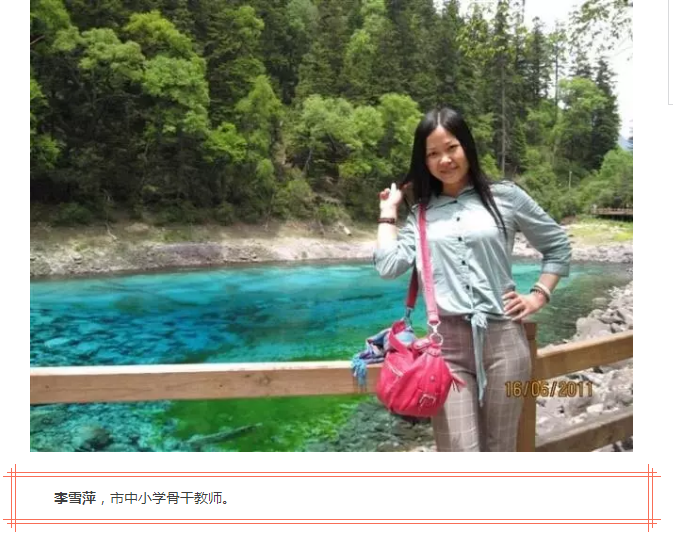 深圳市罗湖外语学校 深圳市罗湖外语学校