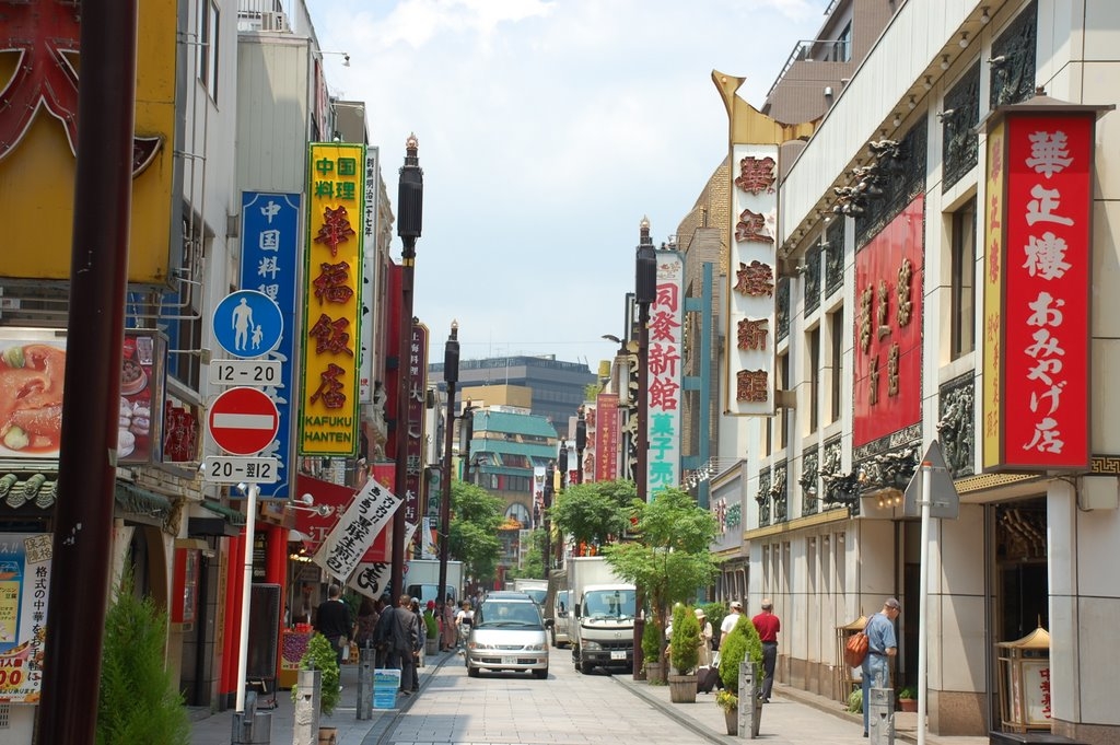日本街头汉字 日本街头汉字