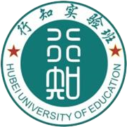 行知实验班 行知实验班