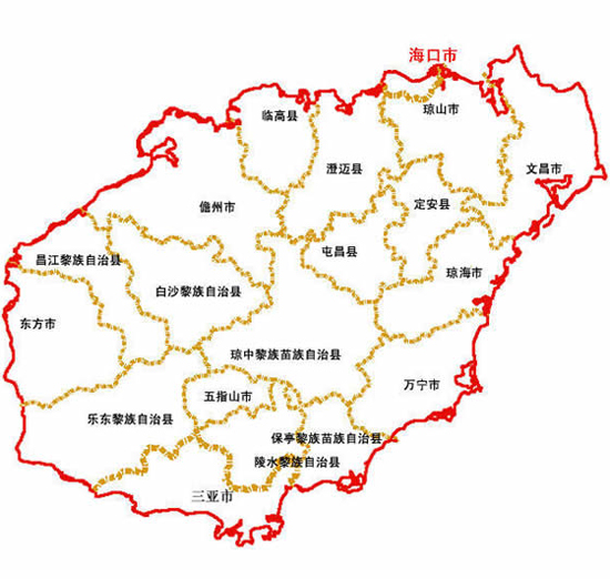 海南行政区 海南行政区