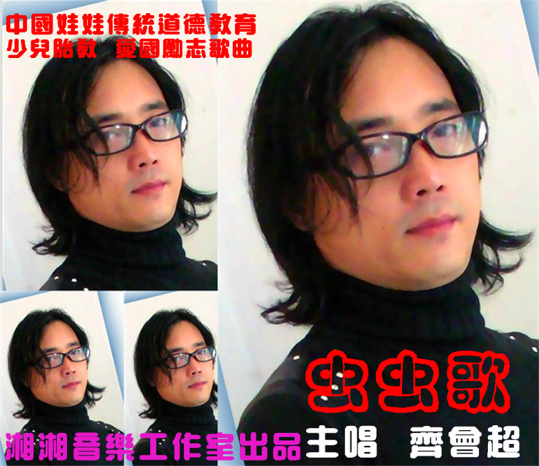 湘湘音乐工作室 湘湘音乐工作室
