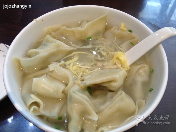 芹菜馄饨