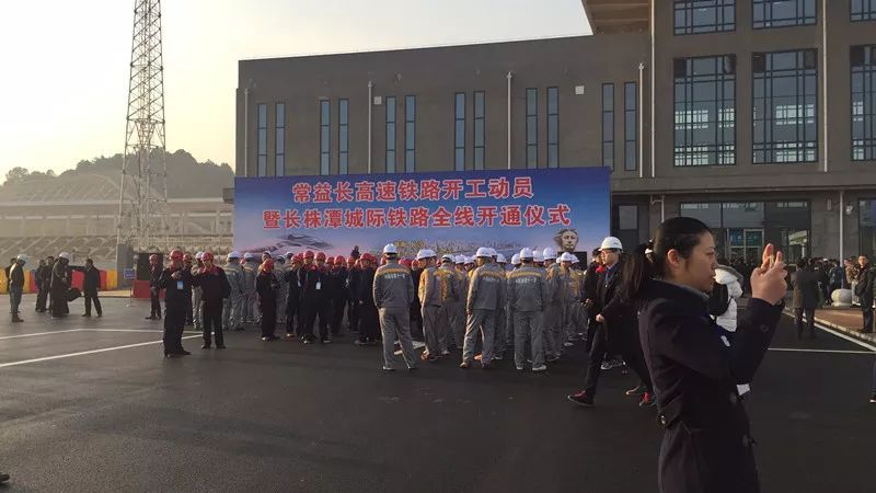 渝长厦高速铁路 渝长厦高速铁路