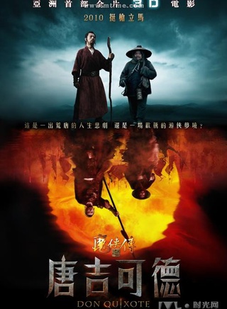 王刚(中国内地影视男演员、主持人)