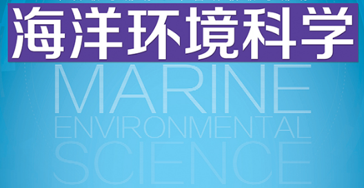 期刊标识 期刊标识