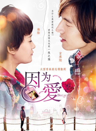 海陆(中国内地女演员)