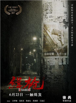 热依扎