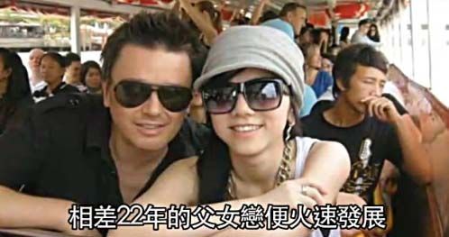 父女恋 父女恋
