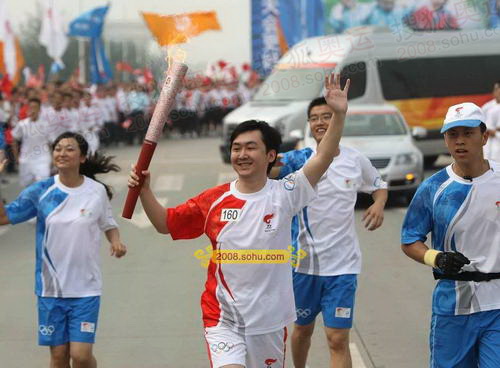 2008年北京奥运会火炬手王小川 2008年北京奥运会火炬手王小川
