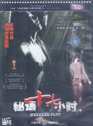 王坤(中国内地男演员)