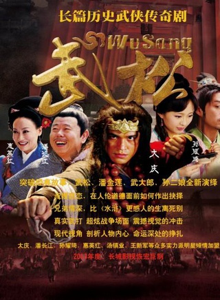 游大庆