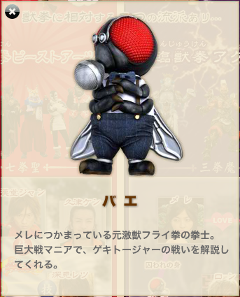 兽拳战队激气连者