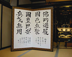 长政手笔 长政手笔