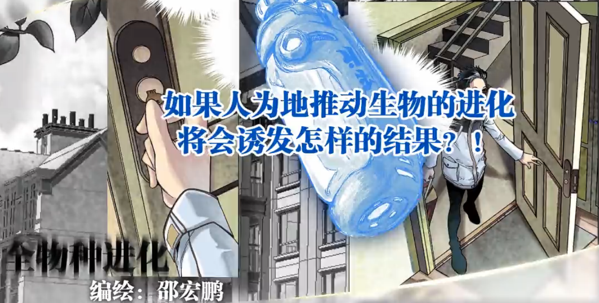 漫画会(上海故事会文化传媒有限公司出品杂誌)