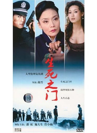 潘虹(中国大陆女演员)