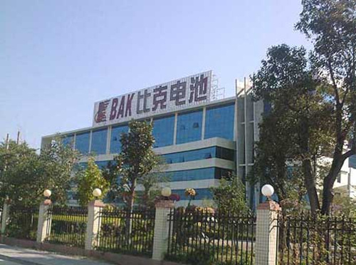 深圳市比克电池有限公司 深圳市比克电池有限公司