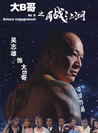 王子