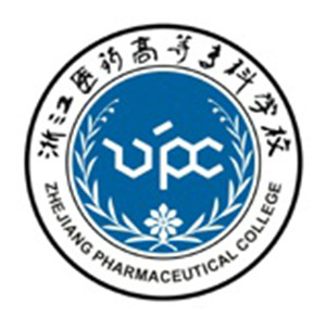 浙江医药高等专科学校 浙江医药高等专科学校
